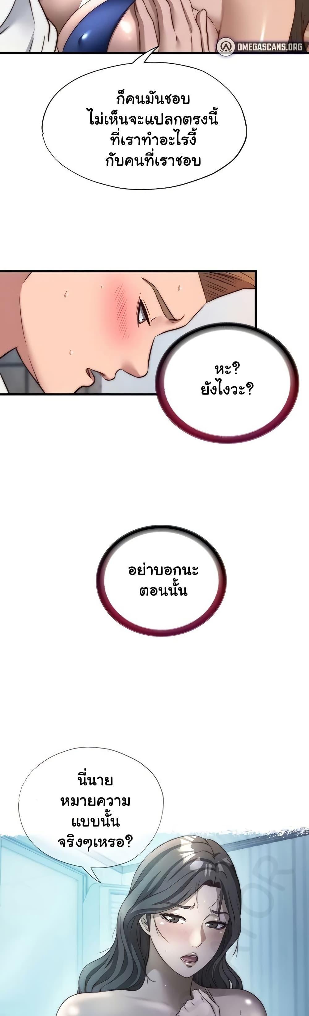 Doujin-Lc- อ่าน โดจิน มังฮวา เกาหลี ญี่ปุ่น จีน แปลไทย A Situation Full ตอนที่ 1 2 3 4 5 6 7 8 9 10 11 12 13 14 ฟรี ไม่มีโฆษณา อ่าน โดจิน Manhwa เกาหลี ญี่ปุ่น จีน เรามีครบ คัดมาให้เน้นๆ โดจิน 18+ รับประกันความฟินโดย  Doujin Lc