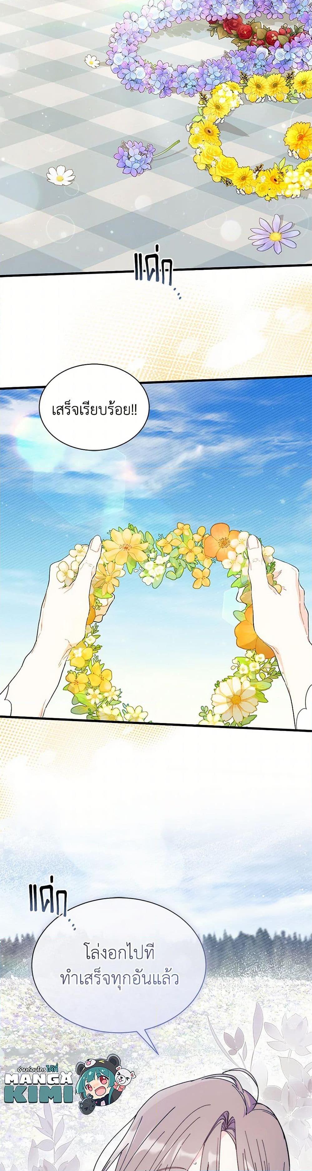 Manga-lc-com อ่านมังงะ อ่านการ์ตูน ออนไลน์ ฟรี I Don’t Want To Be a Magpie Bridge ตอนที่ 1 2 3 4 5 6 7 8 9 10 11 12 13 14 ฟรี ไม่มีโฆษณา Manga-lc - อ่าน มังงะ อ่าน การ์ตูน ออนไลน์ อ่านมังงะ ฟรี