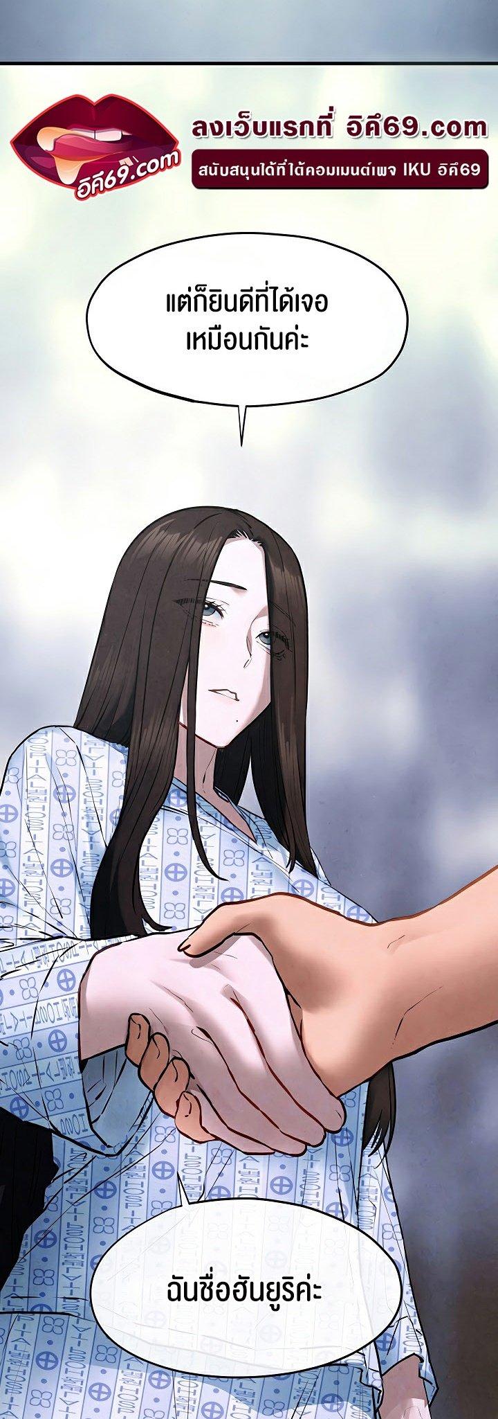 Doujin-Lc- อ่าน โดจิน มังฮวา เกาหลี ญี่ปุ่น จีน แปลไทย Moby Dick ตอนที่ 1 2 3 4 5 6 7 8 9 10 11 12 13 14 ฟรี ไม่มีโฆษณา อ่าน โดจิน Manhwa เกาหลี ญี่ปุ่น จีน เรามีครบ คัดมาให้เน้นๆ โดจิน 18+ รับประกันความฟินโดย  Doujin Lc