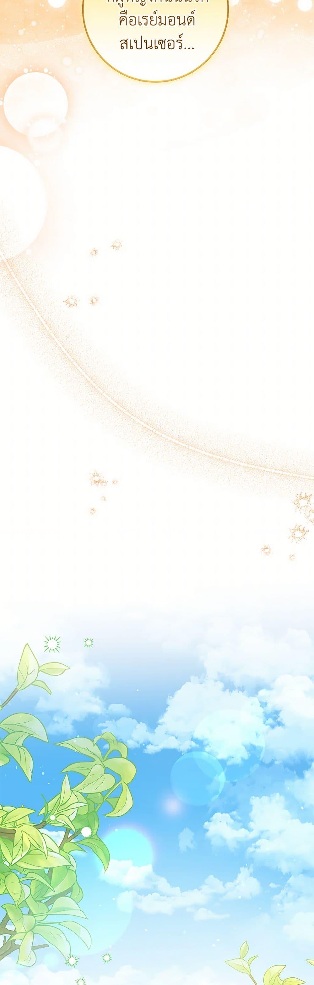 Manga-lc-com อ่านมังงะ อ่านการ์ตูน ออนไลน์ ฟรี The Closet Fan Princess ตอนที่ 1 2 3 4 5 6 7 8 9 10 11 12 13 14 ฟรี ไม่มีโฆษณา Manga-lc - อ่าน มังงะ อ่าน การ์ตูน ออนไลน์ อ่านมังงะ ฟรี