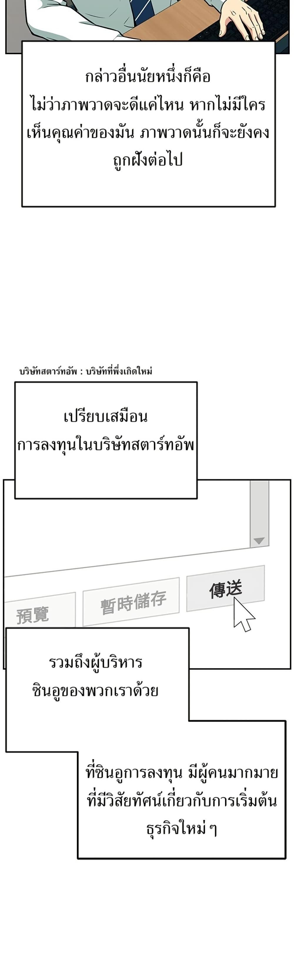 Manga-lc-com อ่านมังงะ อ่านการ์ตูน ออนไลน์ ฟรี Reincarnated as a New Employee ตอนที่ 1 2 3 4 5 6 7 8 9 10 11 12 13 14 ฟรี ไม่มีโฆษณา Manga-lc - อ่าน มังงะ อ่าน การ์ตูน ออนไลน์ อ่านมังงะ ฟรี