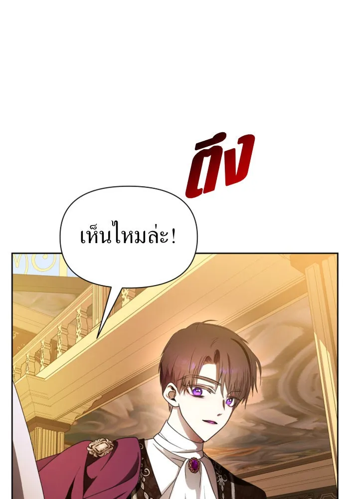 ชิงชีวิตพลิกลิขิตชะตา ตอนที่ 79. พี่ชายและน้องสาว(2) รูปที่ 5
