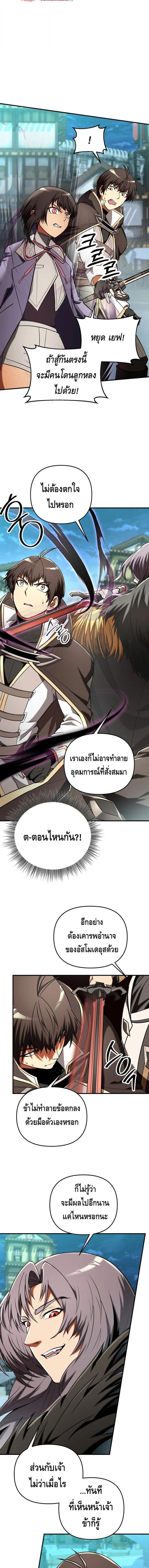Manga-lc-com อ่านมังงะ อ่านการ์ตูน ออนไลน์ ฟรี Trapped In A Crazy World As An Extra ตอนที่ 1 2 3 4 5 6 7 8 9 10 11 12 13 14 ฟรี ไม่มีโฆษณา Manga-lc - อ่าน มังงะ อ่าน การ์ตูน ออนไลน์ อ่านมังงะ ฟรี