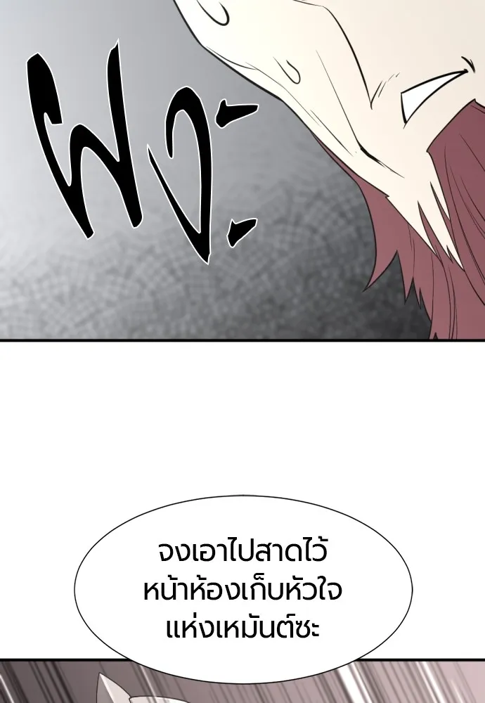 ยอดสถาปนิกผู้พิทักษ์อาณาจักร ตอนที่ 140 รูปที่ 100