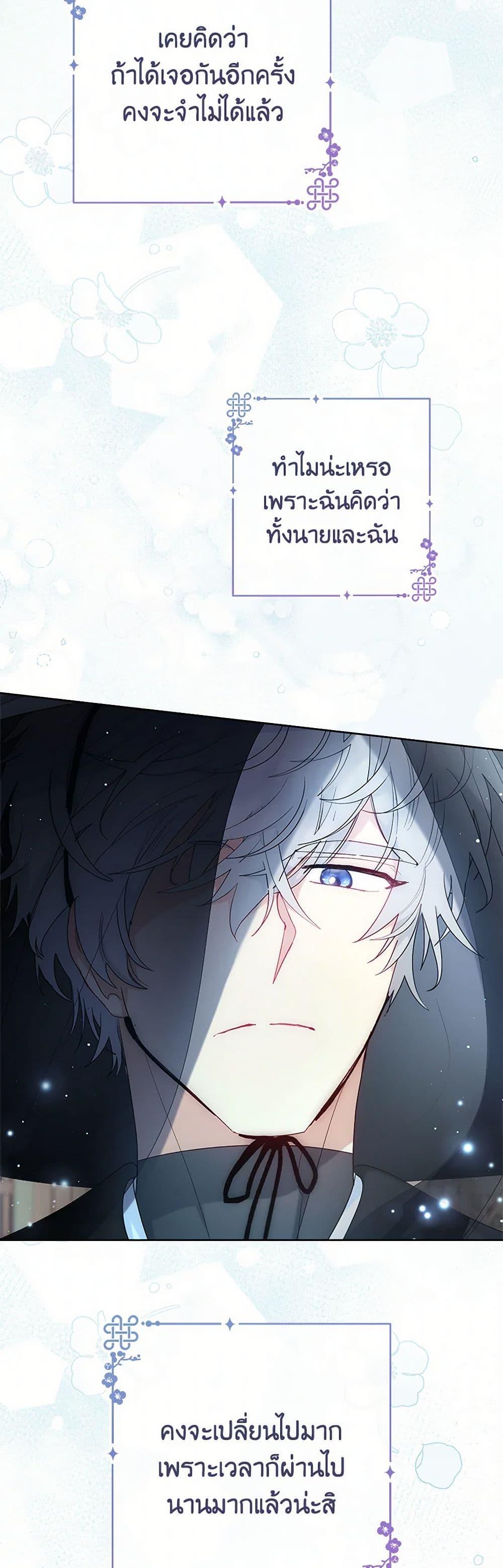 Manga-lc-com อ่านมังงะ อ่านการ์ตูน ออนไลน์ ฟรี The Baby Concubine Wants to Live Quietly ตอนที่ 1 2 3 4 5 6 7 8 9 10 11 12 13 14 ฟรี ไม่มีโฆษณา Manga-lc - อ่าน มังงะ อ่าน การ์ตูน ออนไลน์ อ่านมังงะ ฟรี