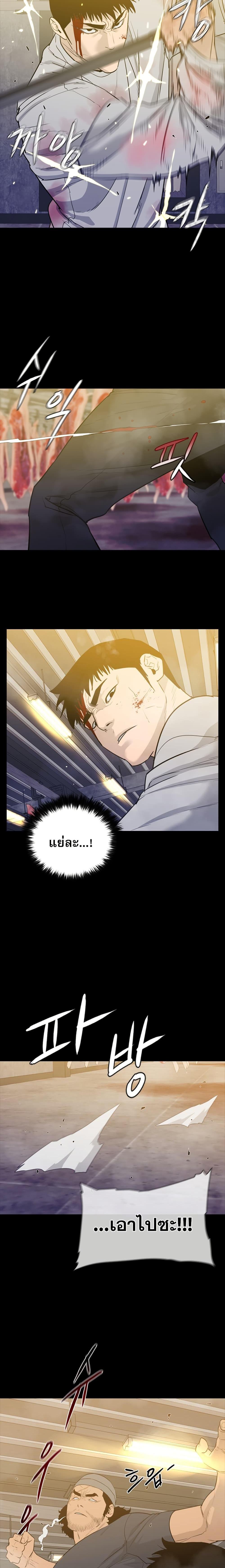 Manga-lc-com อ่านมังงะ อ่านการ์ตูน ออนไลน์ ฟรี VS ตอนที่ 1 2 3 4 5 6 7 8 9 10 11 12 13 14 ฟรี ไม่มีโฆษณา Manga-lc - อ่าน มังงะ อ่าน การ์ตูน ออนไลน์ อ่านมังงะ ฟรี