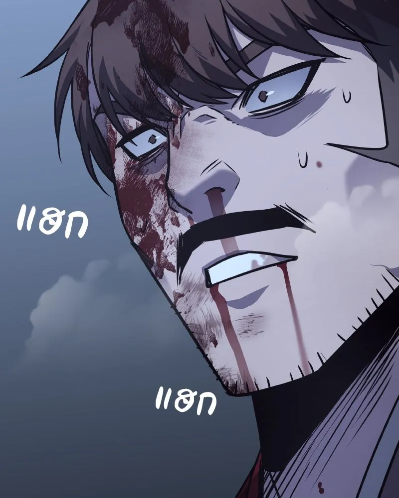 เกิดอีกทีเป็นว่าที่ประมุขลัทธิมาร ตอนที่ 64 รูปที่ 35