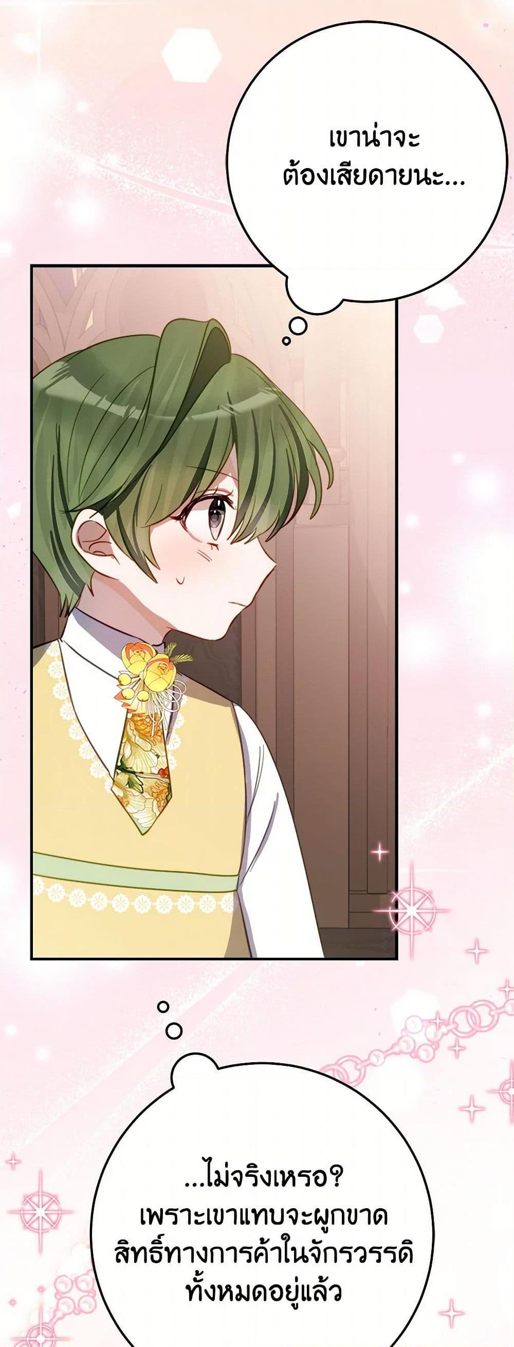 Manga-lc-com อ่านมังงะ อ่านการ์ตูน ออนไลน์ ฟรี The Doomed House’s Contract Daughter ตอนที่ 1 2 3 4 5 6 7 8 9 10 11 12 13 14 ฟรี ไม่มีโฆษณา Manga-lc - อ่าน มังงะ อ่าน การ์ตูน ออนไลน์ อ่านมังงะ ฟรี