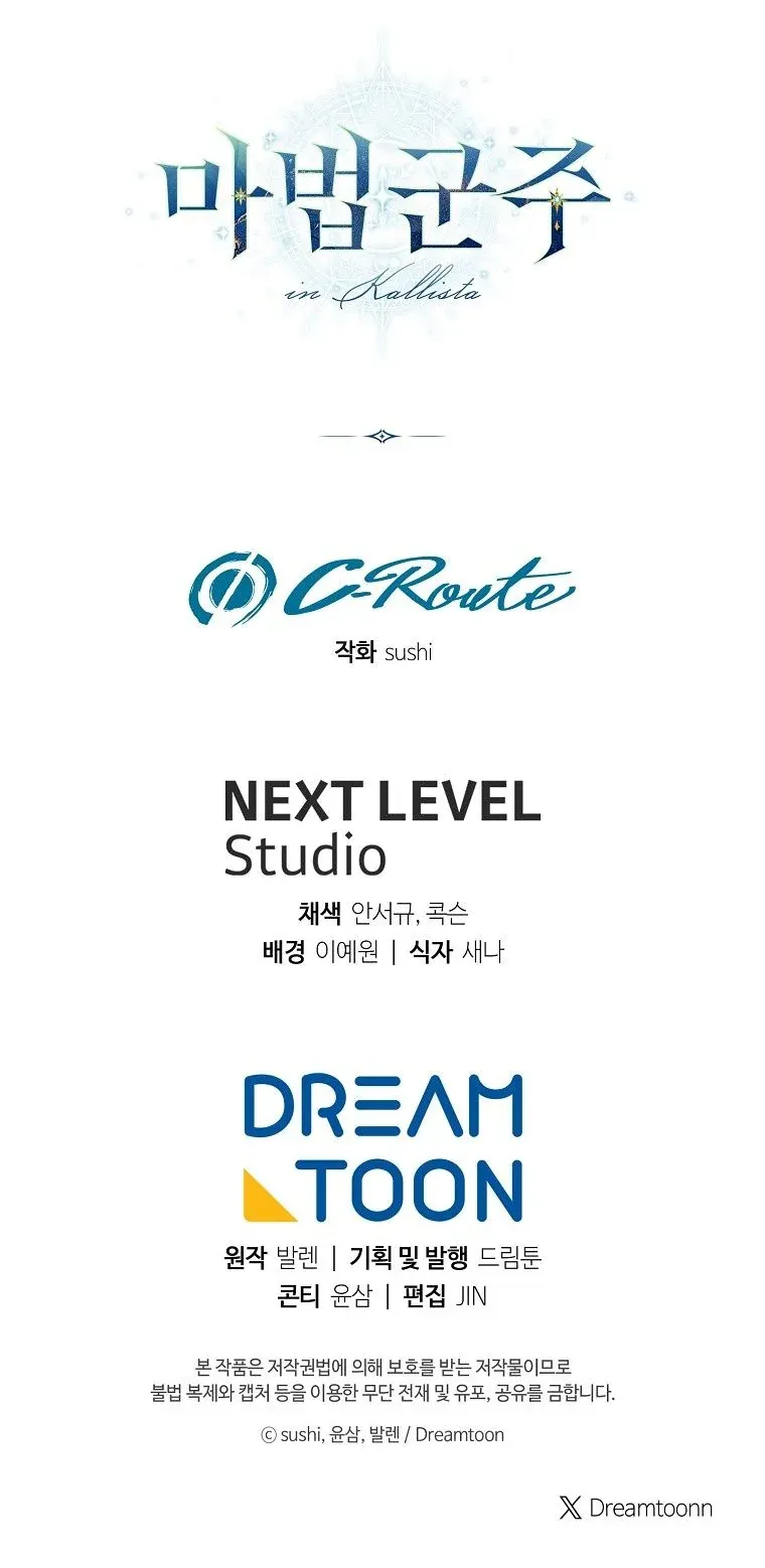 Magic Lord เจ_าแห_งเวทมนตร_ ตอนที่ ตอนที่ 25 รูปที่ 7