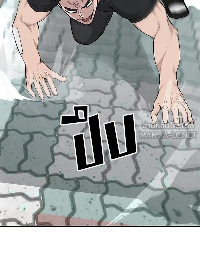 เลวฟาดเลว ตอนที่ 26 รูปที่ 138