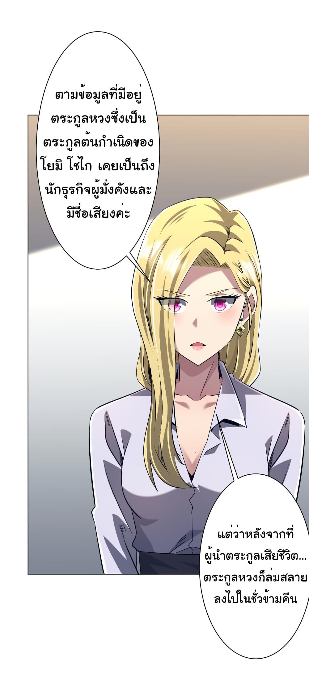 Manga-lc-com อ่านมังงะ อ่านการ์ตูน ออนไลน์ ฟรี Start with Trillions of Coins ตอนที่ 1 2 3 4 5 6 7 8 9 10 11 12 13 14 ฟรี ไม่มีโฆษณา Manga-lc - อ่าน มังงะ อ่าน การ์ตูน ออนไลน์ อ่านมังงะ ฟรี