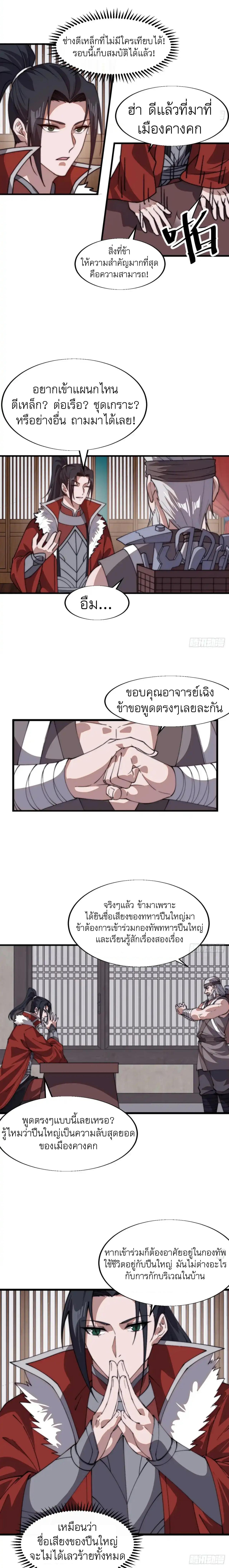Manga-lc-com อ่านมังงะ อ่านการ์ตูน ออนไลน์ ฟรี It Starts With A Mountain ตอนที่ 1 2 3 4 5 6 7 8 9 10 11 12 13 14 ฟรี ไม่มีโฆษณา Manga-lc - อ่าน มังงะ อ่าน การ์ตูน ออนไลน์ อ่านมังงะ ฟรี
