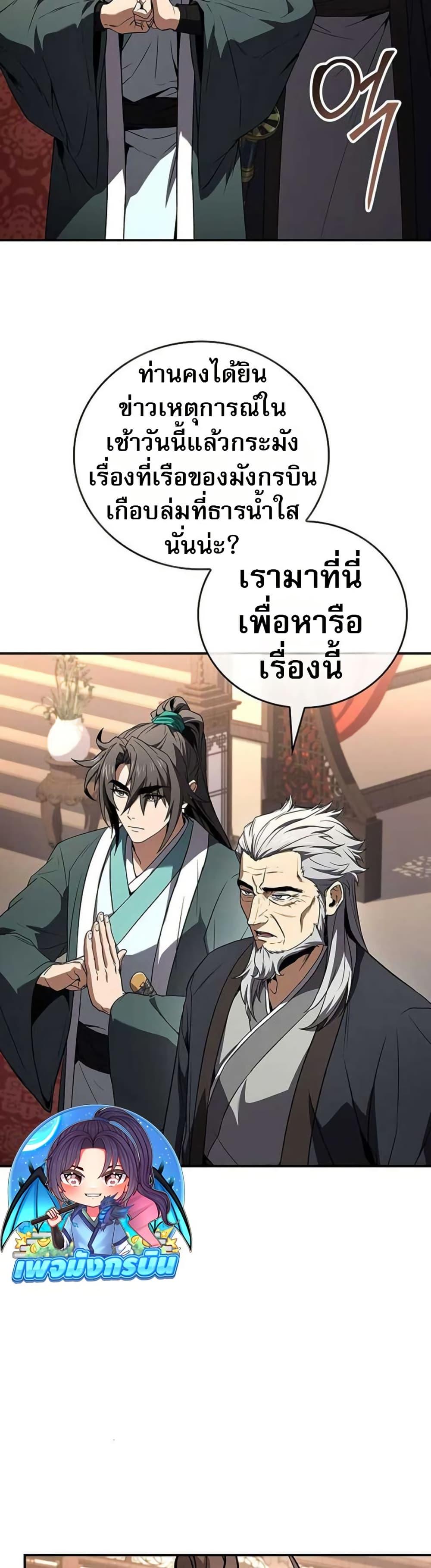 Manga-lc-com อ่านมังงะ อ่านการ์ตูน ออนไลน์ ฟรี Reincarnated Escort Warrior ตอนที่ 1 2 3 4 5 6 7 8 9 10 11 12 13 14 ฟรี ไม่มีโฆษณา Manga-lc - อ่าน มังงะ อ่าน การ์ตูน ออนไลน์ อ่านมังงะ ฟรี