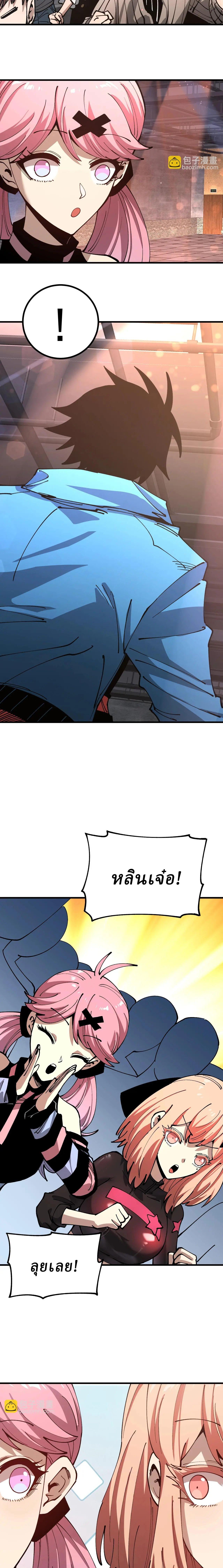 Manga-lc-com อ่านมังงะ อ่านการ์ตูน ออนไลน์ ฟรี Global Beast Tamer I Can See the Path of Evolution ตอนที่ 1 2 3 4 5 6 7 8 9 10 11 12 13 14 ฟรี ไม่มีโฆษณา Manga-lc - อ่าน มังงะ อ่าน การ์ตูน ออนไลน์ อ่านมังงะ ฟรี