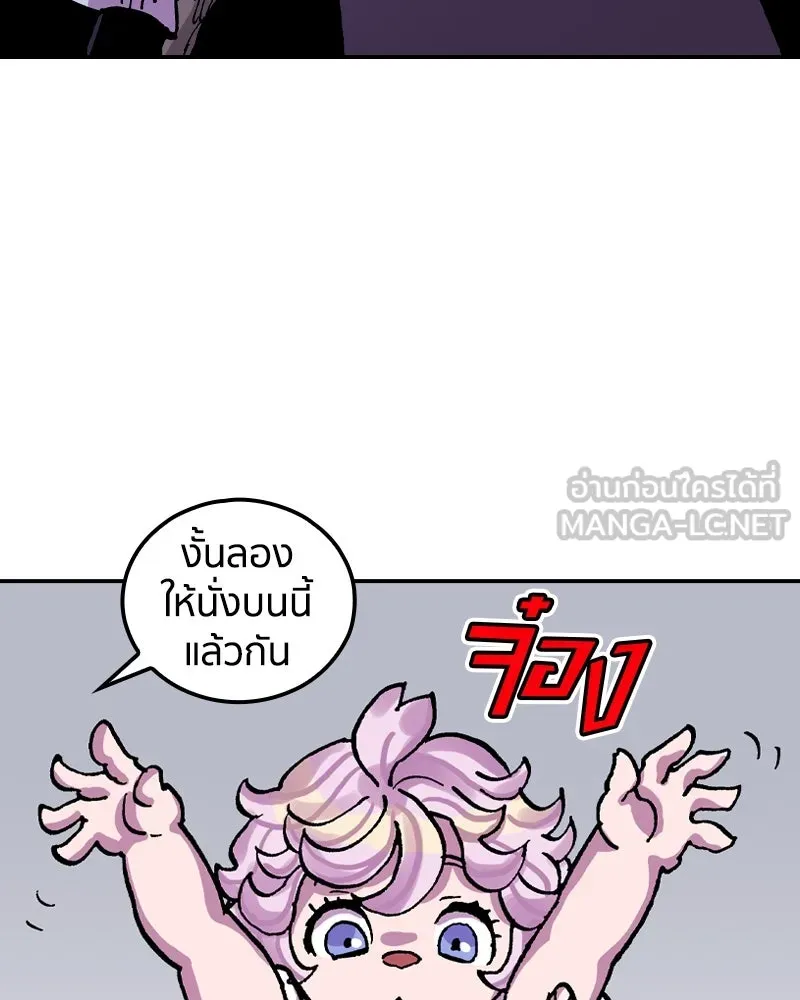 เคลวาเทส อสูรจอมราชัน ตอนที่ 45 ศึกหนัก (2) รูปที่ 15