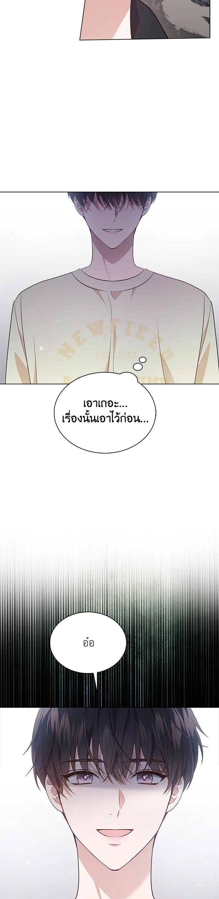 Manga-lc-com อ่านมังงะ อ่านการ์ตูน ออนไลน์ ฟรี In This Life, the Greatest Star in the Universe ตอนที่ 1 2 3 4 5 6 7 8 9 10 11 12 13 14 ฟรี ไม่มีโฆษณา Manga-lc - อ่าน มังงะ อ่าน การ์ตูน ออนไลน์ อ่านมังงะ ฟรี
