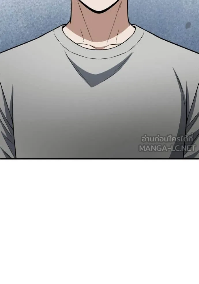 อัจฉริยะนอกคอก ตอนที่ 152 รูปที่ 147