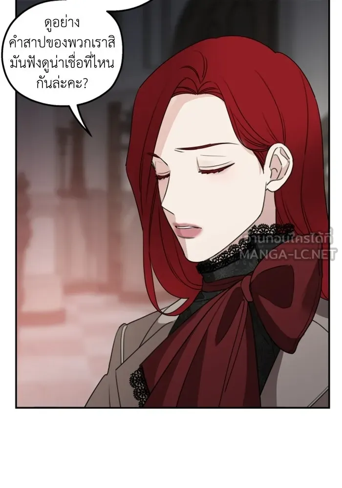 ครอบครัวสามีเห็นทีจะคลั่งรัก ตอนที่ 40 รูปที่ 108