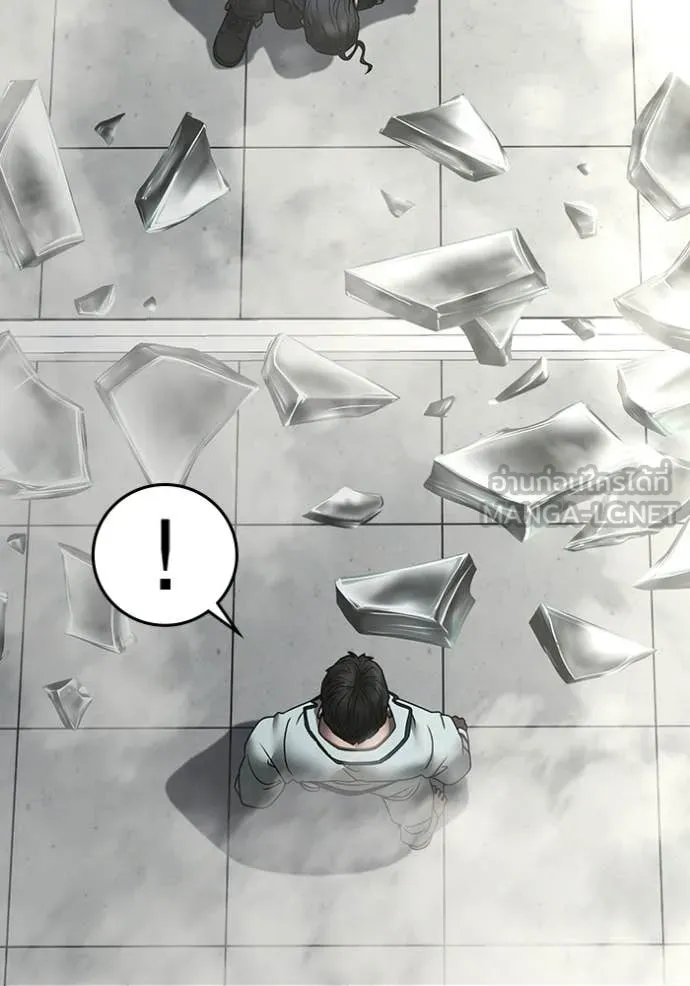 reality ตอนที่ 193 รูปที่ 110