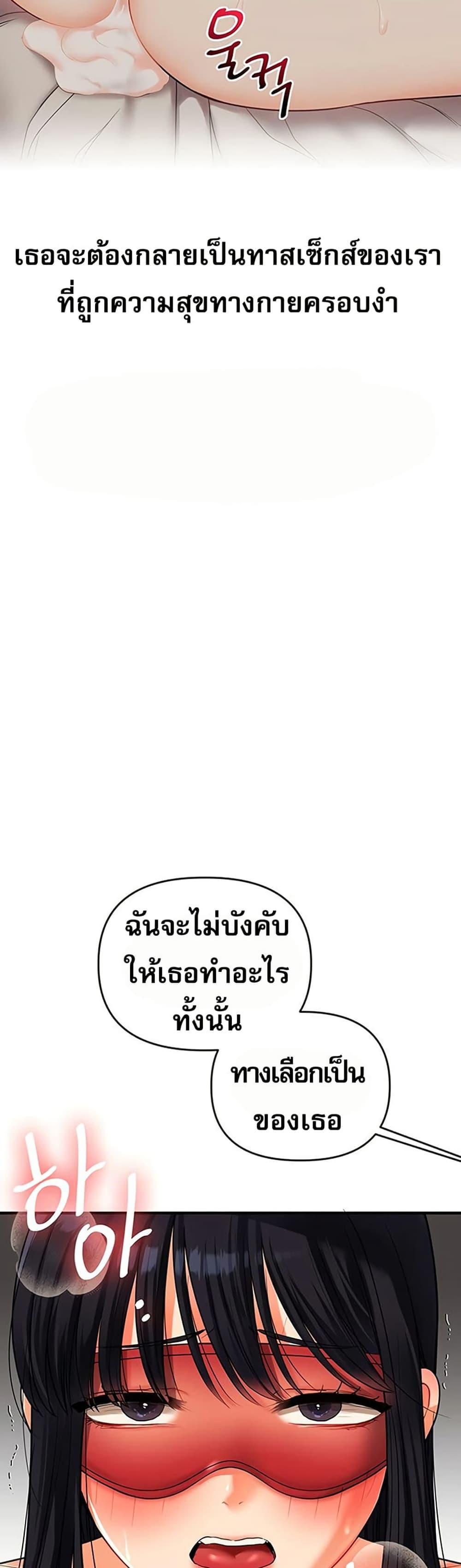 Doujin-Lc- อ่าน โดจิน มังฮวา เกาหลี ญี่ปุ่น จีน แปลไทย Relationship Reversal ตอนที่ 1 2 3 4 5 6 7 8 9 10 11 12 13 14 ฟรี ไม่มีโฆษณา อ่าน โดจิน Manhwa เกาหลี ญี่ปุ่น จีน เรามีครบ คัดมาให้เน้นๆ โดจิน 18+ รับประกันความฟินโดย  Doujin Lc