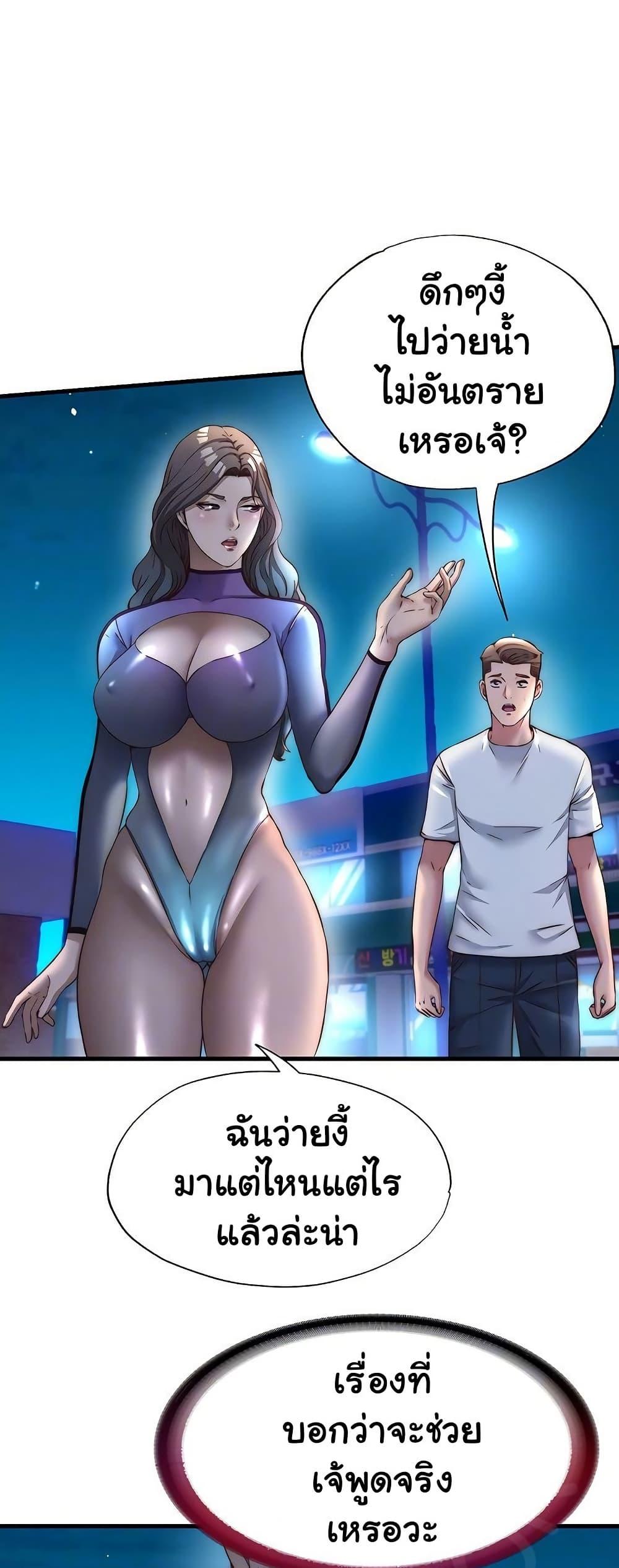 Doujin-Lc- อ่าน โดจิน มังฮวา เกาหลี ญี่ปุ่น จีน แปลไทย A Situation Full of Erections ตอนที่ 1 2 3 4 5 6 7 8 9 10 11 12 13 14 ฟรี ไม่มีโฆษณา อ่าน โดจิน Manhwa เกาหลี ญี่ปุ่น จีน เรามีครบ คัดมาให้เน้นๆ โดจิน 18+ รับประกันความฟินโดย  Doujin Lc