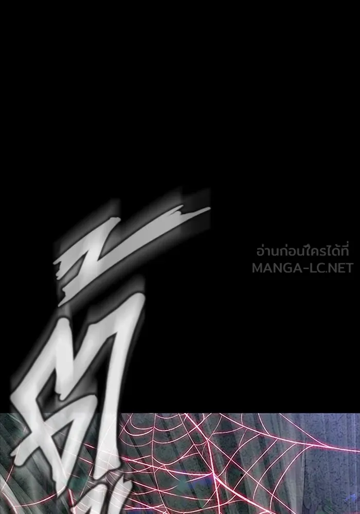 เพลเยอร์นักกินเหล็ก ตอนที่ 46 รูปที่ 39