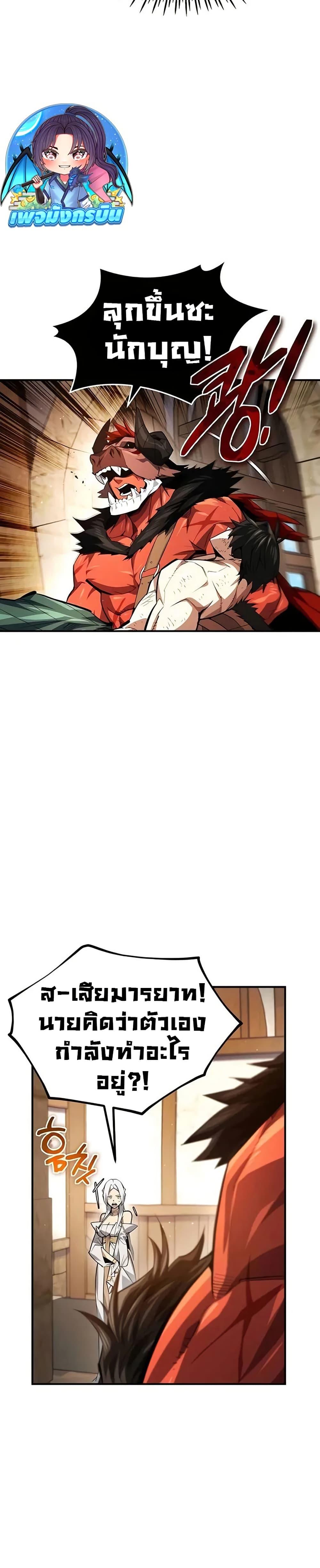 Manga-lc-com อ่านมังงะ อ่านการ์ตูน ออนไลน์ ฟรี There’s No Such Thing as a Bad Hero in the World ตอนที่ 1 2 3 4 5 6 7 8 9 10 11 12 13 14 ฟรี ไม่มีโฆษณา Manga-lc - อ่าน มังงะ อ่าน การ์ตูน ออนไลน์ อ่านมังงะ ฟรี