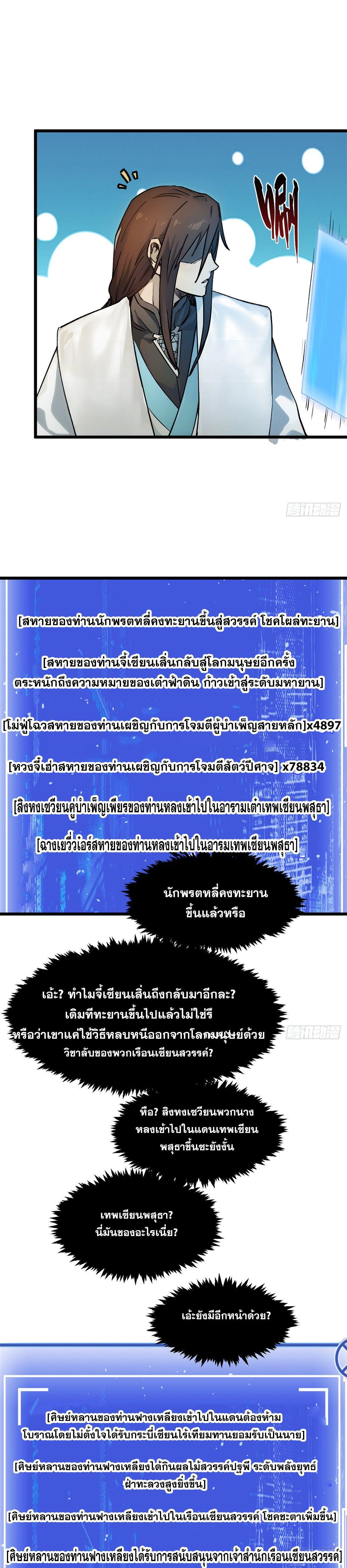Manga-lc-com อ่านมังงะ อ่านการ์ตูน ออนไลน์ ฟรี Top Tier Providence ตอนที่ 1 2 3 4 5 6 7 8 9 10 11 12 13 14 ฟรี ไม่มีโฆษณา Manga-lc - อ่าน มังงะ อ่าน การ์ตูน ออนไลน์ อ่านมังงะ ฟรี