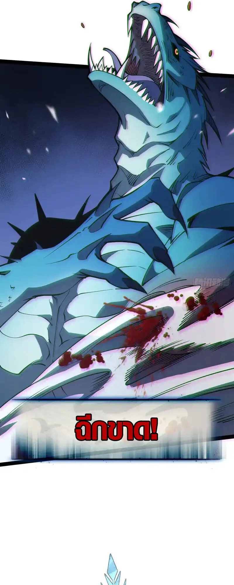 Full-Time Awakening ต_นพล_งไร_ข_ดจำก_ด ตอนที่ ตอนที่ 69 รูปที่ 17