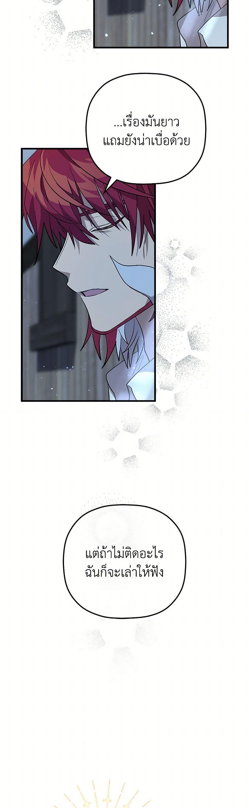 Manga-lc-com อ่านมังงะ อ่านการ์ตูน ออนไลน์ ฟรี The Baby Saint Wants to Destroy the World! ตอนที่ 1 2 3 4 5 6 7 8 9 10 11 12 13 14 ฟรี ไม่มีโฆษณา Manga-lc - อ่าน มังงะ อ่าน การ์ตูน ออนไลน์ อ่านมังงะ ฟรี