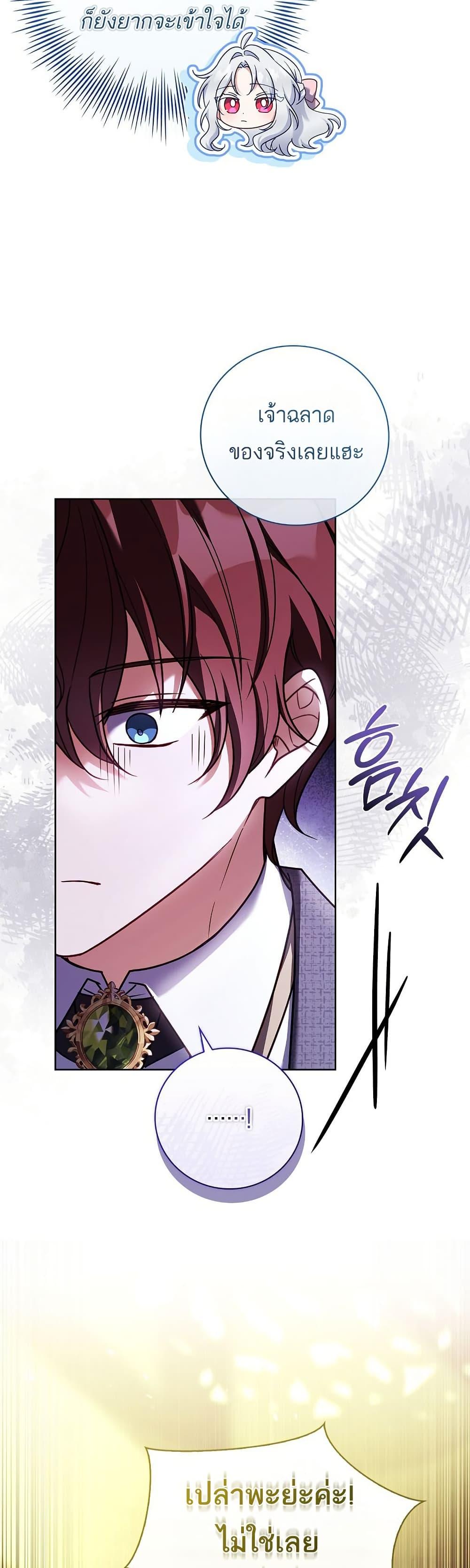 Manga-lc-com อ่านมังงะ อ่านการ์ตูน ออนไลน์ ฟรี The Father and the Daughter ตอนที่ 1 2 3 4 5 6 7 8 9 10 11 12 13 14 ฟรี ไม่มีโฆษณา Manga-lc - อ่าน มังงะ อ่าน การ์ตูน ออนไลน์ อ่านมังงะ ฟรี