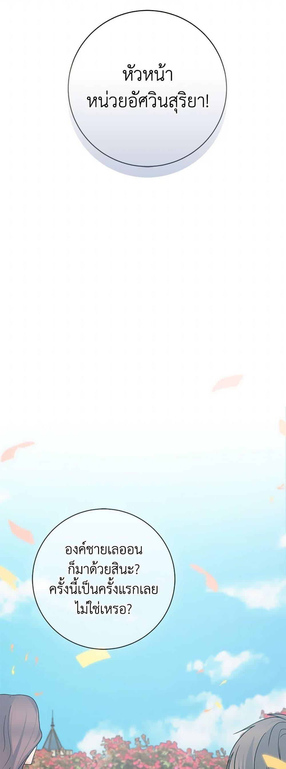 Manga-lc-com อ่านมังงะ อ่านการ์ตูน ออนไลน์ ฟรี Contractual Marriage to a Surly Duke ตอนที่ 1 2 3 4 5 6 7 8 9 10 11 12 13 14 ฟรี ไม่มีโฆษณา Manga-lc - อ่าน มังงะ อ่าน การ์ตูน ออนไลน์ อ่านมังงะ ฟรี