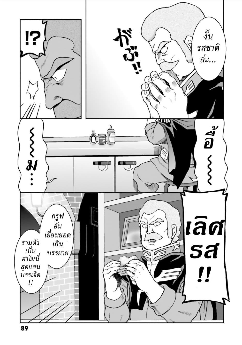 Manga-lc-com อ่านมังงะ อ่านการ์ตูน ออนไลน์ ฟรี Ral Meshi Ramba Ral no Haitoku Gohan ตอนที่ 1 2 3 4 5 6 7 8 9 10 11 12 13 14 ฟรี ไม่มีโฆษณา Manga-lc - อ่าน มังงะ อ่าน การ์ตูน ออนไลน์ อ่านมังงะ ฟรี