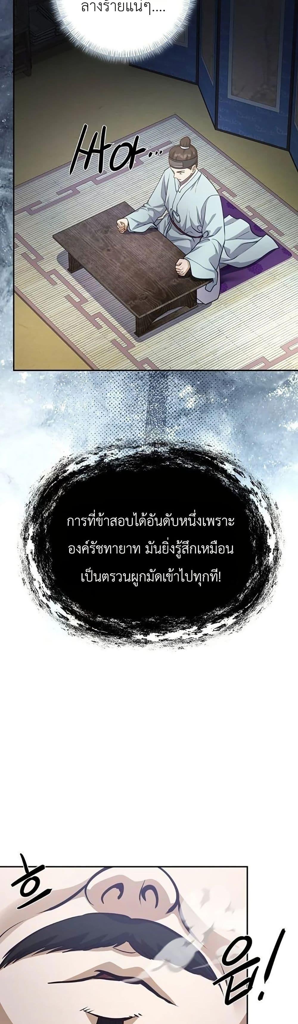 Manga-lc-com อ่านมังงะ อ่านการ์ตูน ออนไลน์ ฟรี The Corrupt Official Hides The Status Window ตอนที่ 1 2 3 4 5 6 7 8 9 10 11 12 13 14 ฟรี ไม่มีโฆษณา Manga-lc - อ่าน มังงะ อ่าน การ์ตูน ออนไลน์ อ่านมังงะ ฟรี