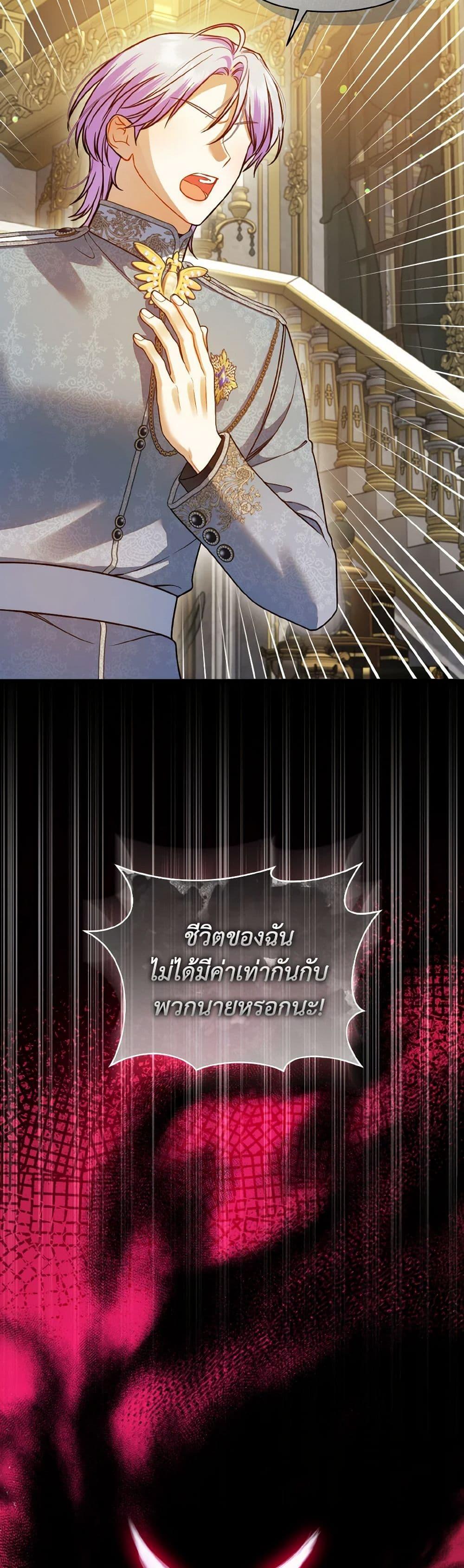 Manga-lc-com อ่านมังงะ อ่านการ์ตูน ออนไลน์ ฟรี I Became The Younger Sister Of A Regretful Obsessive Male Lead ตอนที่ 1 2 3 4 5 6 7 8 9 10 11 12 13 14 ฟรี ไม่มีโฆษณา Manga-lc - อ่าน มังงะ อ่าน การ์ตูน ออนไลน์ อ่านมังงะ ฟรี