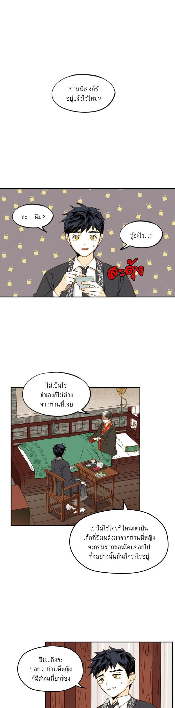 Manga-lc-com อ่านมังงะ อ่านการ์ตูน ออนไลน์ ฟรี How to Become a Dragon ตอนที่ 1 2 3 4 5 6 7 8 9 10 11 12 13 14 ฟรี ไม่มีโฆษณา Manga-lc - อ่าน มังงะ อ่าน การ์ตูน ออนไลน์ อ่านมังงะ ฟรี