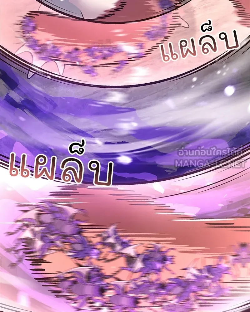 ปลูกผักพิชิตหอคอย ตอนที่ 102 รูปที่ 183