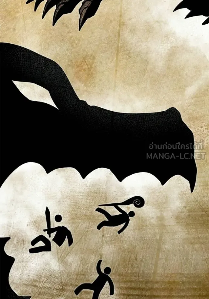 อัศวินดำล่าท้าเวลา ตอนที่ 137 รูปที่ 8