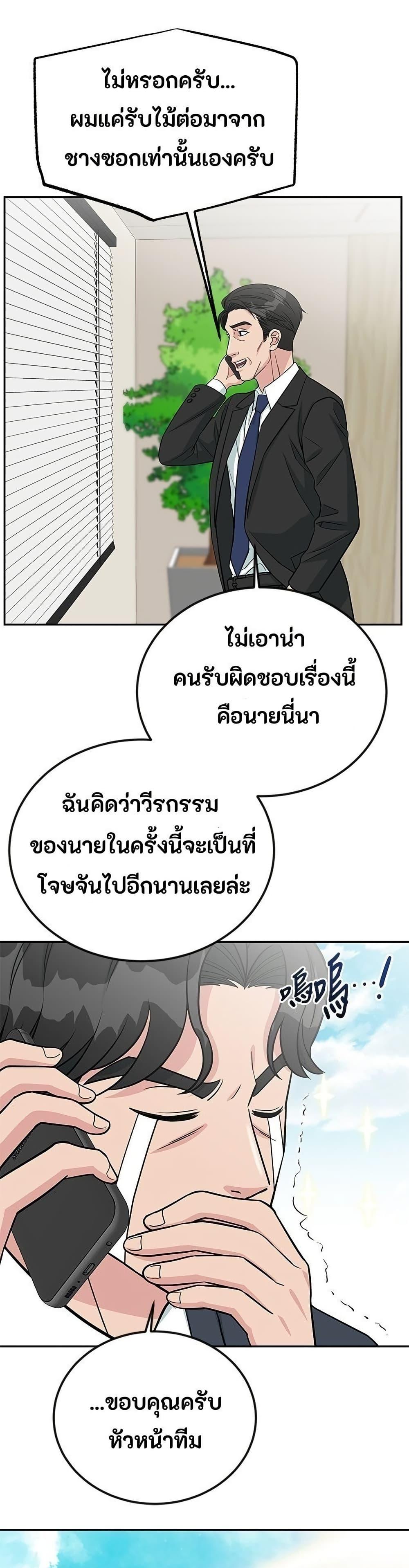 Manga-lc-com อ่านมังงะ อ่านการ์ตูน ออนไลน์ ฟรี Reincarnated as a New Employee ตอนที่ 1 2 3 4 5 6 7 8 9 10 11 12 13 14 ฟรี ไม่มีโฆษณา Manga-lc - อ่าน มังงะ อ่าน การ์ตูน ออนไลน์ อ่านมังงะ ฟรี