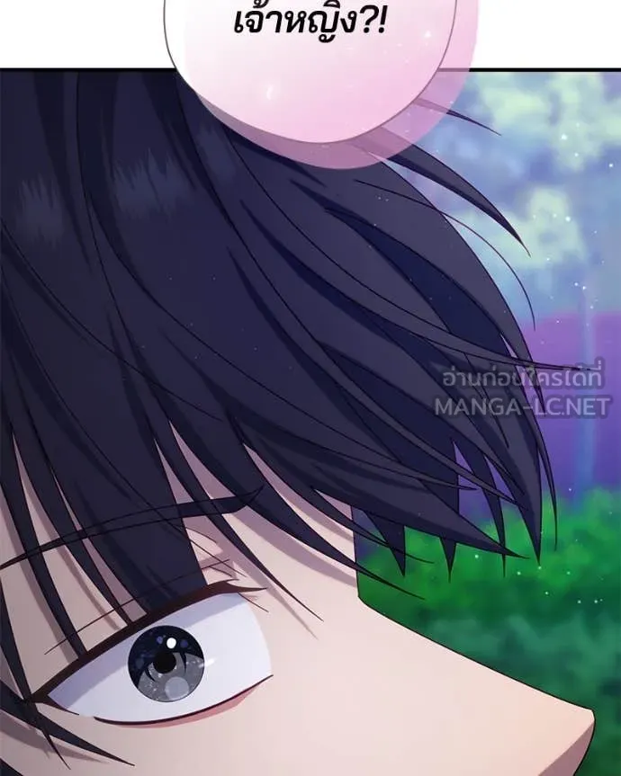 ถ้าเป็นนางร้าย ตอนที่ 32 รูปที่ 111