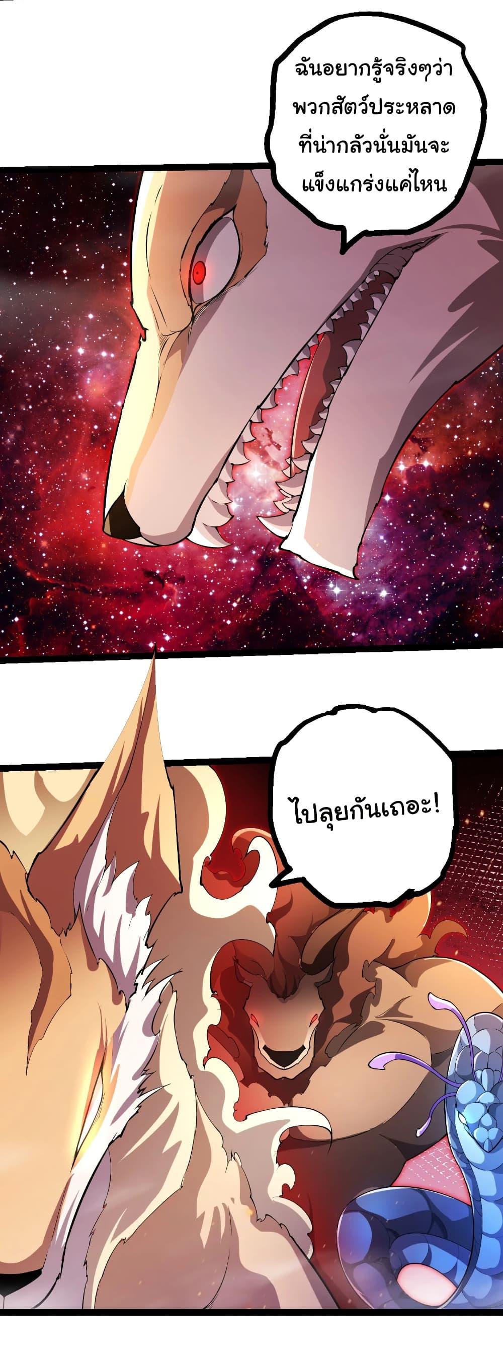 Manga-lc-com อ่านมังงะ อ่านการ์ตูน ออนไลน์ ฟรี Evolution from the Big Tree ตอนที่ 1 2 3 4 5 6 7 8 9 10 11 12 13 14 ฟรี ไม่มีโฆษณา Manga-lc - อ่าน มังงะ อ่าน การ์ตูน ออนไลน์ อ่านมังงะ ฟรี