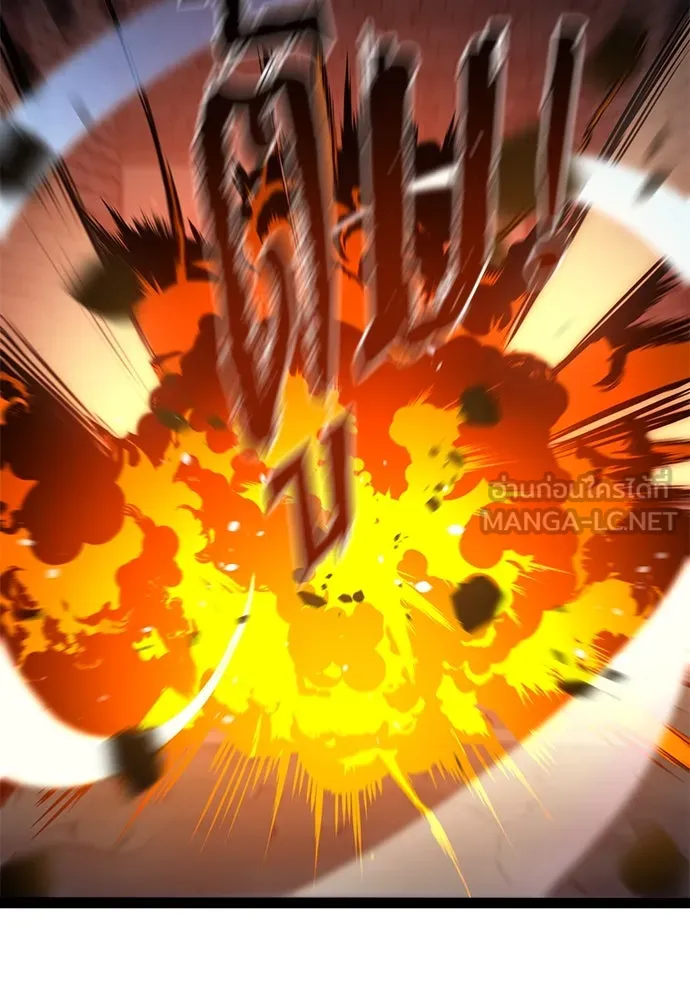 ก็อบลินเลเวล 999 ตอนที่ 9 รูปที่ 153