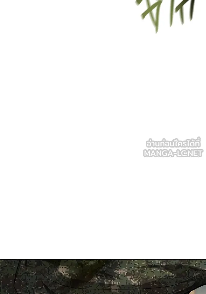 การกลับมาของทรราชวันสิ้นโลก ตอนที่ 15 รูปที่ 66