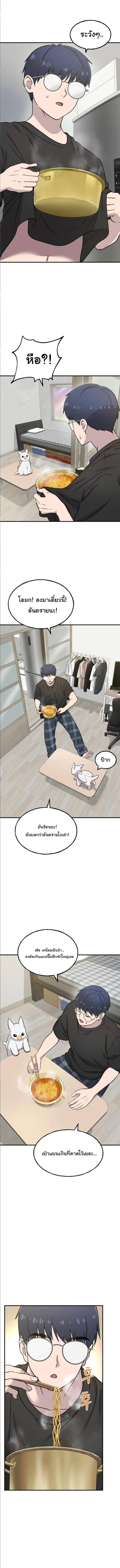 Manga-lc-com อ่านมังงะ อ่านการ์ตูน ออนไลน์ ฟรี Hello, Griffin the Fluffy Tit! ตอนที่ 1 2 3 4 5 6 7 8 9 10 11 12 13 14 ฟรี ไม่มีโฆษณา Manga-lc - อ่าน มังงะ อ่าน การ์ตูน ออนไลน์ อ่านมังงะ ฟรี