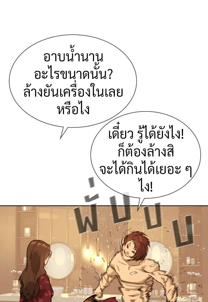 นักฆ่าย้อนวัย ตอนที่ 120 รูปที่ 44