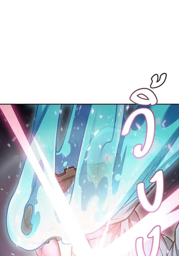 ทาวเวอร์ออฟก๊อด หอคอ ตอนที่ 637 รูปที่ 107