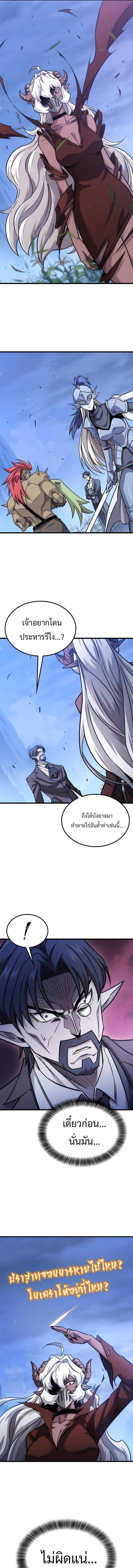 Manga-lc-com อ่านมังงะ อ่านการ์ตูน ออนไลน์ ฟรี What a Bountiful Harvest, Demon Lord! ตอนที่ 1 2 3 4 5 6 7 8 9 10 11 12 13 14 ฟรี ไม่มีโฆษณา Manga-lc - อ่าน มังงะ อ่าน การ์ตูน ออนไลน์ อ่านมังงะ ฟรี