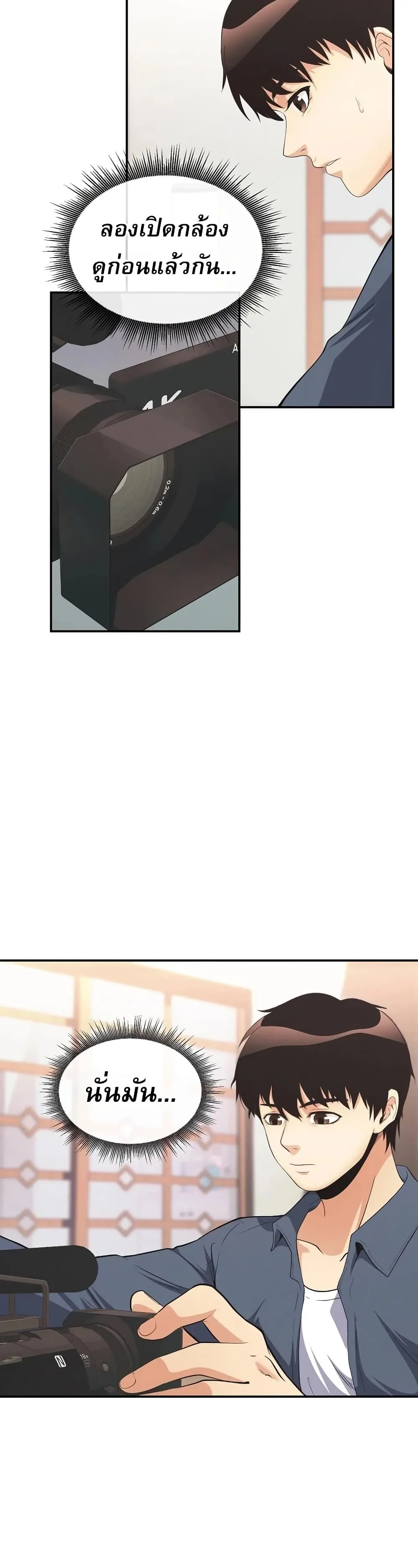Manga-lc-com อ่านมังงะ อ่านการ์ตูน ออนไลน์ ฟรี Movies Are Real ตอนที่ 1 2 3 4 5 6 7 8 9 10 11 12 13 14 ฟรี ไม่มีโฆษณา Manga-lc - อ่าน มังงะ อ่าน การ์ตูน ออนไลน์ อ่านมังงะ ฟรี