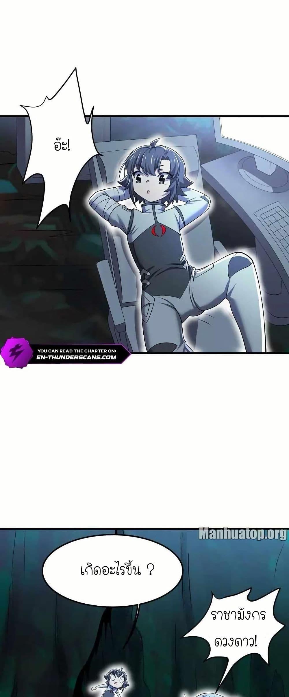 Manga-lc-com อ่านมังงะ อ่านการ์ตูน ออนไลน์ ฟรี My Clone is the Space Bug King ตอนที่ 1 2 3 4 5 6 7 8 9 10 11 12 13 14 ฟรี ไม่มีโฆษณา Manga-lc - อ่าน มังงะ อ่าน การ์ตูน ออนไลน์ อ่านมังงะ ฟรี