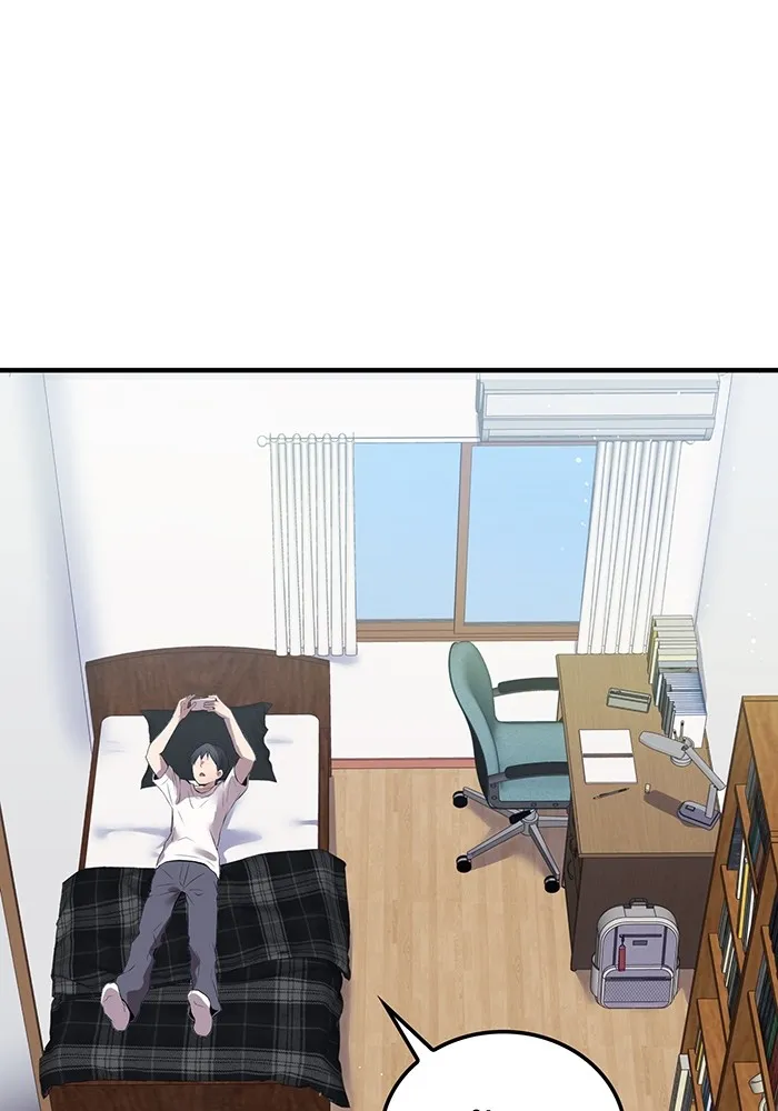 ฮันเตอร์สกิลโกง ตอนที่ 6 เยี่ยมเยือน รูปที่ 80